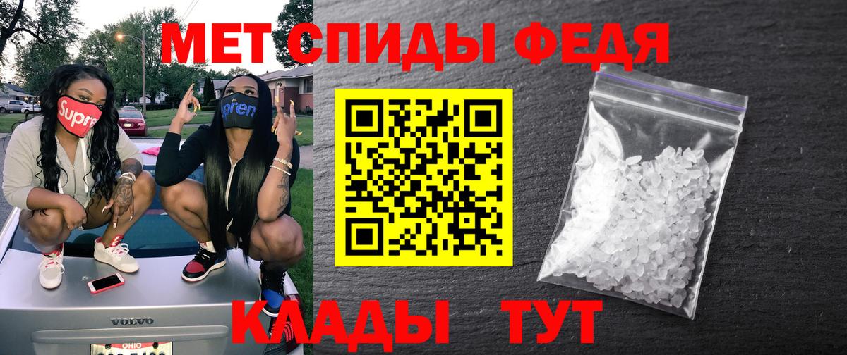 Минеральные Воды  АМФ  Вход с VPN  АМФ Розовый 