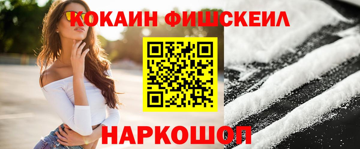 Минеральные Воды  Cocaine VHQ  Вход с VPN  COCAIN  COCAIN 97% 