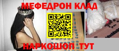 кристаллы Тулун