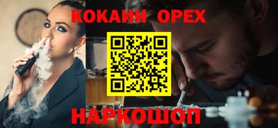 каннабис Усть-Джегута
