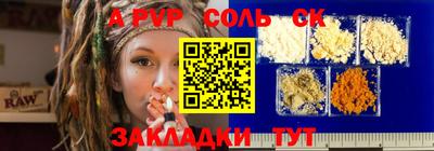 альфа пвп Туймазы
