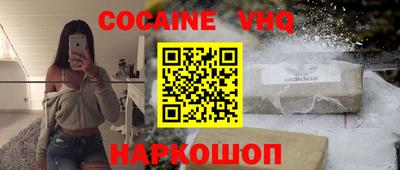 mdpv Уссурийск