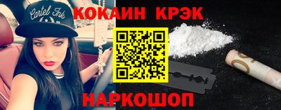 кристаллы Тулун