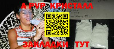 альфа пвп Туймазы