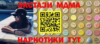 кристаллы Тулун