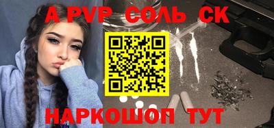 кристаллы Тулун