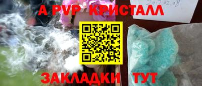 соль ск Тула