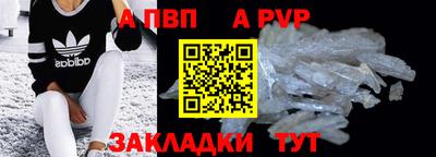 соль ск Тула