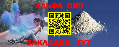 кристаллы Тулун