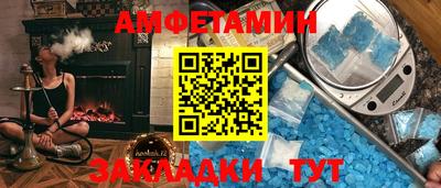 соль ск Тула