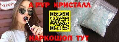 альфа пвп Туймазы