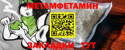 альфа пвп Туймазы