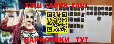 кристаллы Тулун
