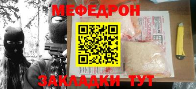 кристаллы Тулун