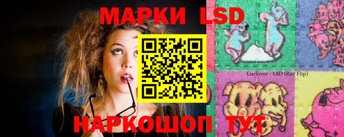 Лсд 25 экстази кислота Минеральные Воды