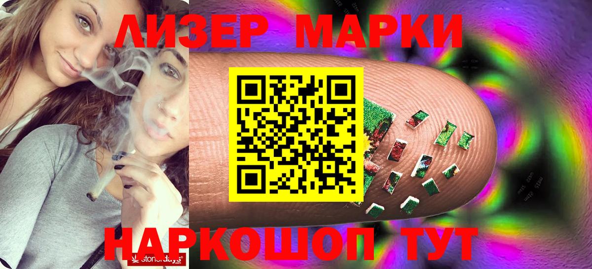 LSD-25 экстази кислота  LSD-25 экстази ecstasy  Минеральные Воды  Вход с VPN 