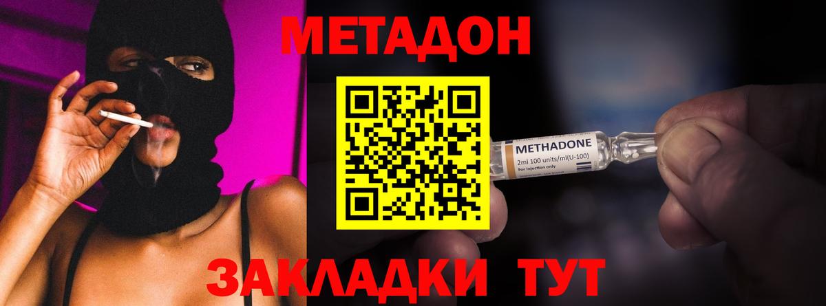 COCAIN Минеральные Воды