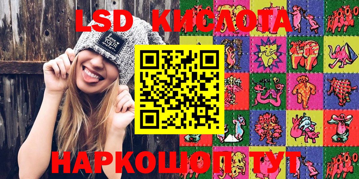 Минеральные Воды  Марки 25I-NBOMe 1500мкг  Вход с VPN 