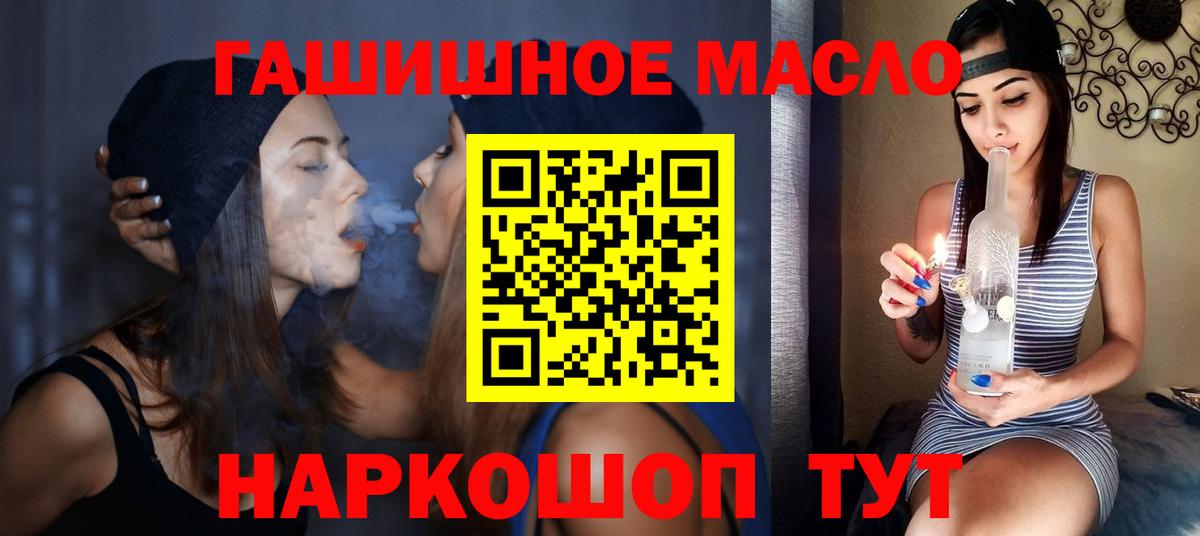 Меф МЯУ МЯУ  Вход с VPN  Канабис  МЕФ   Гашиш  ГЕРОИН  Минеральные Воды  МАРИХУАНА 