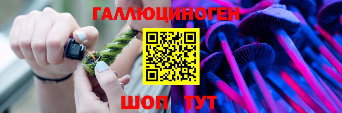 Псилоцибиновые грибы MAGIC MUSHROOMS  Псилоцибиновые грибы MAGIC MUSHROOMS  Минеральные Воды  Вход с VPN 