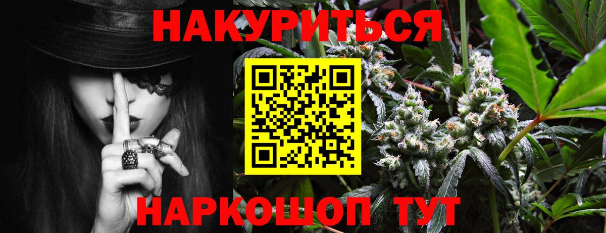 Минеральные Воды  Бошки марихуана OG Kush  Бошки Шишки сатива  Конопля VHQ  Вход с VPN  Конопля семена 